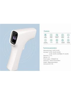 BB Love Infrared Thermometer